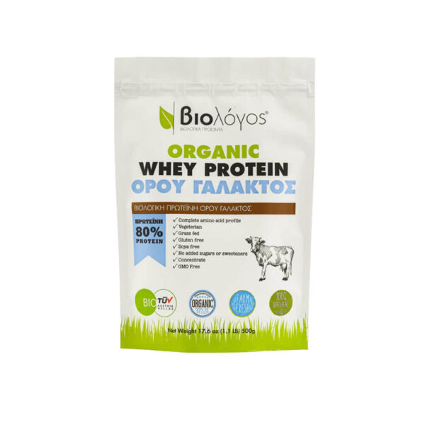 Greek Organic Whey Protein - 500gr for Vegetarians, Muscle Growth, Muscle Mass, and a balanced diet.