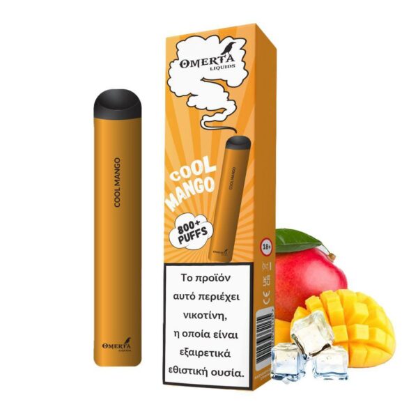 Ηλεκτρονικό τσιγάρο μιας χρήσης χωρίς νικοτίνη σε χαμηλή τιμή Ελλάδα και Κύπρο. Omerta γεύση Cool Mango.