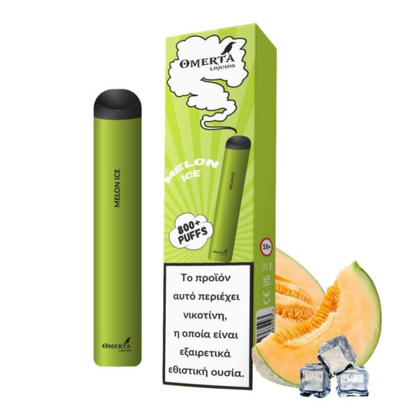Ηλεκτρονικό τσιγάρο μιας χρήσης χωρίς νικοτίνη σε χαμηλή τιμή Ελλάδα και Κύπρο. Omerta γεύση Melon Πεπόνι.