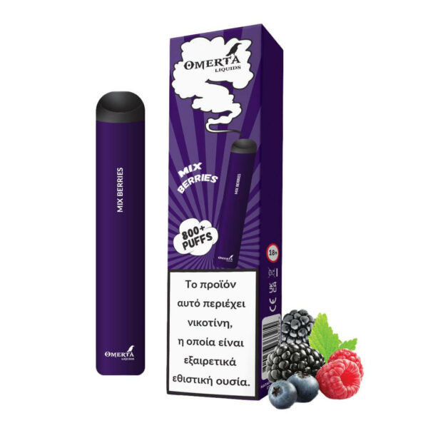 Ηλεκτρονικό τσιγάρο μιας χρήσης χωρίς νικοτίνη σε χαμηλή τιμή Ελλάδα και Κύπρο. Omerta γεύση Mixed Berries.