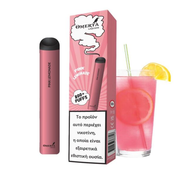 Ηλεκτρονικό τσιγάρο μιας χρήσης χωρίς νικοτίνη σε χαμηλή τιμή Ελλάδα και Κύπρο. Omerta γεύση Pink Lemonade.