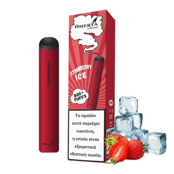 Ηλεκτρονικό τσιγάρο μιας χρήσης χωρίς νικοτίνη σε χαμηλή τιμή Ελλάδα και Κύπρο. Omerta γεύση Strawberry Ice.