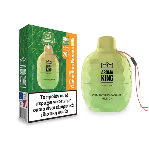 Aroma King Jewel Mini 20mg νικοτίνη ηλεκτρονικό τσιγάρο μιας χρήσης χονδρική λιανική.