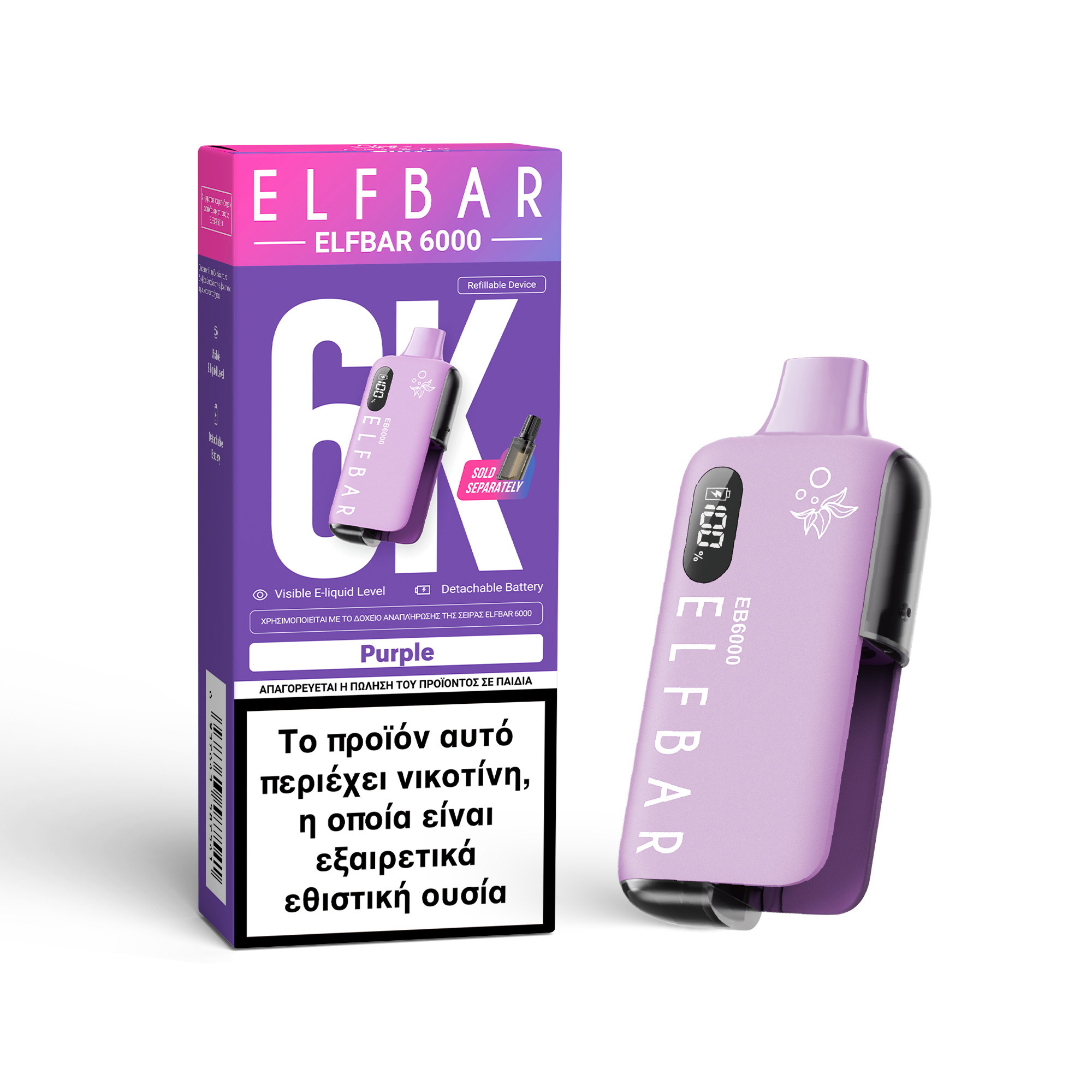 Elf Bar 6000 Ηλεκτρονικό Τσιγάρο μιας Χρήσης Purple 20mg - 10ml