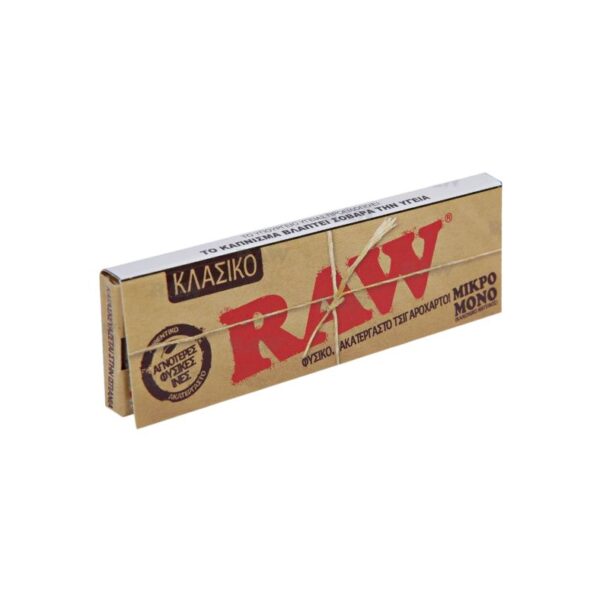 Raw Κλασικό Μικρό Μονό Rolling Papers