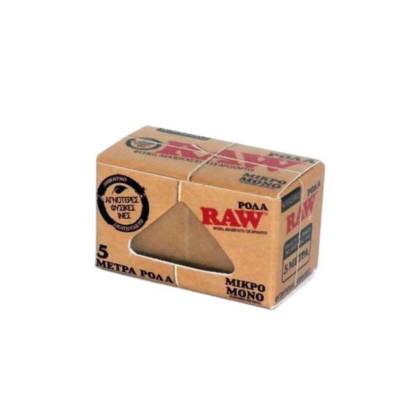 Raw Κλασικό Ρολό Μικρό Μονό - 5m